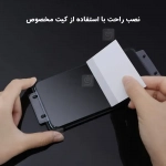 محافظ صفحه نمایش دو تایی نیلکین Xiaomi 15S Pro مدل Impact Resistant Curved Film همراه با ابزار نصب