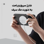 قاب مگ سیف دار نیلکین Frosted Shield Pro Magnetic آیفون 17