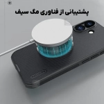 قاب مگ سیف دار نیلکین Frosted Shield Pro Magnetic آیفون 17