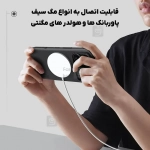 قاب مگ سیف دار نیلکین Frosted Shield Pro Magnetic آیفون 17 پرو