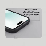 قاب مگ سیف دار نیلکین Frosted Shield Pro Magnetic آیفون 17 پرو
