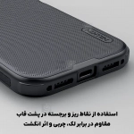 قاب مگ سیف دار نیلکین Frosted Shield Pro Magnetic آیفون 17 پرو