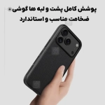 قاب مگ سیف دار نیلکین Frosted Shield Pro Magnetic آیفون 17 پرو