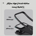قاب مگ سیف دار نیلکین Frosted Shield Pro Magnetic آیفون 17 پرو