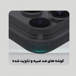 قاب مگ سیف دار نیلکین Frosted Shield Pro Magnetic آیفون 17 پرو