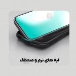 قاب مگ سیف دار نیلکین Frosted Shield Pro Magnetic آیفون 17 پرو
