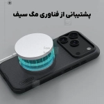 قاب مگ سیف دار نیلکین Frosted Shield Pro Magnetic آیفون 17 پرو