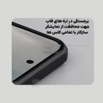 قاب مگنتی نیلکین Frosted Shield Pro Magnetic گوگل پیکسل 10