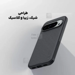قاب مگنتی نیلکین Frosted Shield Pro Magnetic گوگل پیکسل 10