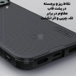 قاب مگنتی نیلکین Frosted Shield Pro Magnetic گوگل پیکسل 10