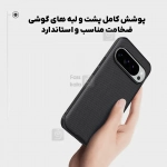 قاب مگنتی نیلکین Frosted Shield Pro Magnetic گوگل پیکسل 10