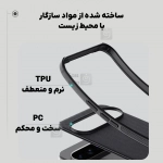 قاب مگنتی نیلکین Frosted Shield Pro Magnetic گوگل پیکسل 10