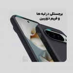 قاب مگنتی نیلکین Frosted Shield Pro Magnetic گوگل پیکسل 10
