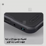 قاب مگ سیف دار نیلکین Frosted Shield Pro Magnetic گوشی سامسونگ A17