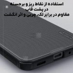 قاب مگ سیف دار نیلکین Frosted Shield Pro Magnetic گوشی سامسونگ A17