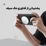 قاب مگ سیف نیلکین Frosted Shield Pro Magnetic سامسونگ S25 FE