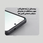 قاب مگ سیف نیلکین Frosted Shield Pro Magnetic سامسونگ S25 FE