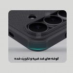 قاب مگ سیف نیلکین Frosted Shield Pro Magnetic سامسونگ S25 FE