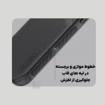 گارد نیلکین Super Frosted Shield Pro گوشی آیفون 17
