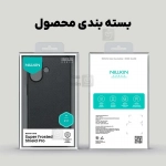 گارد نیلکین Super Frosted Shield Pro گوشی آیفون 17