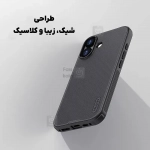 گارد نیلکین Super Frosted Shield Pro گوشی آیفون 17