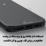 گارد نیلکین Super Frosted Shield Pro گوشی آیفون 17