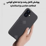 گارد نیلکین Super Frosted Shield Pro گوشی آیفون 17