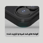 گارد نیلکین Super Frosted Shield Pro گوشی آیفون 17