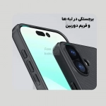 گارد نیلکین Super Frosted Shield Pro گوشی آیفون 17