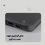 گارد نیلکین Super Frosted Shield Pro گوشی آیفون 17