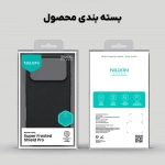 گارد نیلکین Super Frosted Shield Pro گوشی آیفون 17 پرو