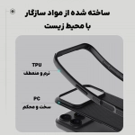 گارد نیلکین Super Frosted Shield Pro گوشی آیفون 17 پرو