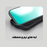 گارد نیلکین Super Frosted Shield Pro گوشی آیفون 17 پرو