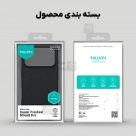 گارد نیلکین Super Frosted Shield Pro گوشی آیفون 17 پرو مکس