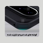 گارد نیلکین Super Frosted Shield Pro گوشی گوگل پیکسل 10 پرو