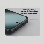 گارد نیلکین Super Frosted Shield Pro گوشی ناتینگ فون 3