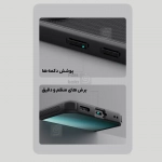 گارد نیلکین Super Frosted Shield Pro گوشی ناتینگ فون 3