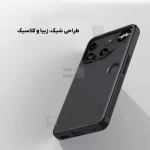 گارد نیلکین Super Frosted Shield Pro گوشی ناتینگ فون 3