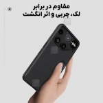 گارد نیلکین Super Frosted Shield Pro گوشی ناتینگ فون 3