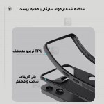 گارد نیلکین Super Frosted Shield Pro گوشی ناتینگ فون 3