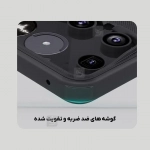 گارد نیلکین Super Frosted Shield Pro گوشی ناتینگ فون 3