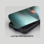 گارد نیلکین Super Frosted Shield Pro گوشی ناتینگ فون 3