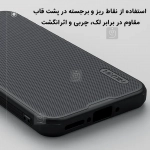 گارد نیلکین Super Frosted Shield Pro گوشی وان پلاس 13s