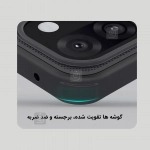 گارد نیلکین Super Frosted Shield Pro گوشی وان پلاس 13s