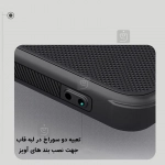 گارد نیلکین Super Frosted Shield Pro گوشی وان پلاس 13s