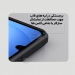 گارد نیلکین Super Frosted Shield Pro گوشی سامسونگ A17