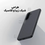 گارد نیلکین Super Frosted Shield Pro گوشی سامسونگ A17