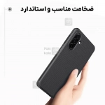 گارد نیلکین Super Frosted Shield Pro گوشی سامسونگ A17