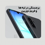 گارد نیلکین Super Frosted Shield Pro گوشی سامسونگ A17