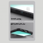 گارد نیلکین Super Frosted Shield Pro گوشی سامسونگ S25 FE